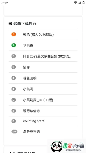 ���ֵ�(���ֵ�����)��ͼ3