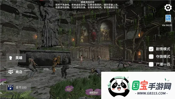 ��ʬս�����������2026�ٷ�����