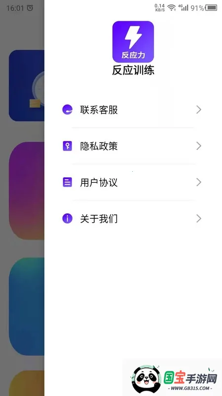 ��Ӧѵ��2026���ذ�װ��ͼ4