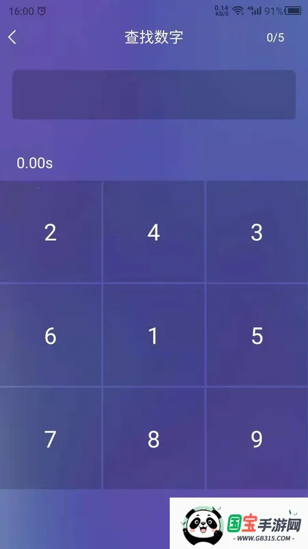 ��Ӧѵ��2026���ذ�װ��ͼ2