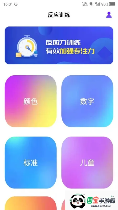 ��Ӧѵ��2026���ذ�װ��ͼ1