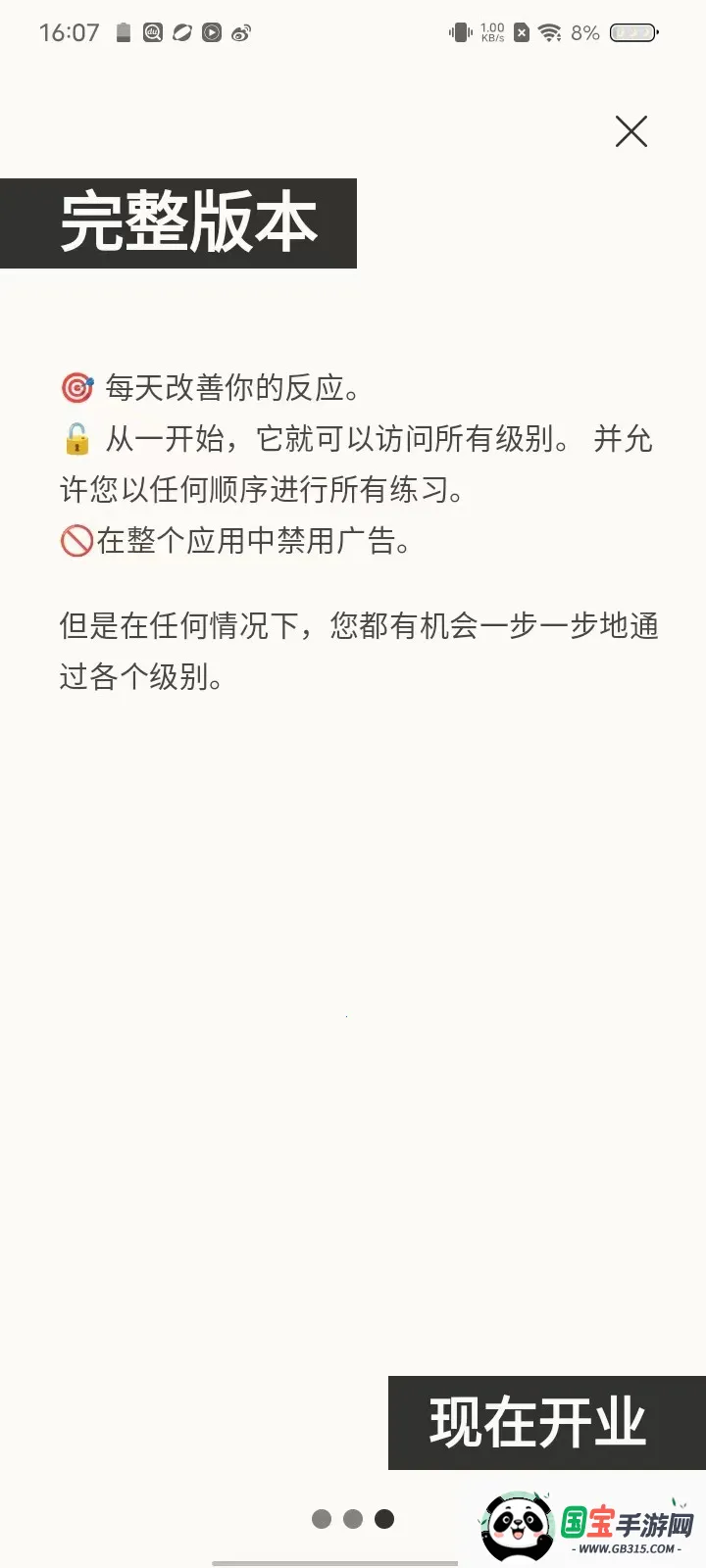 ��Ӧѵ��2026���ذ�װ