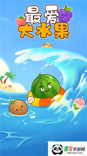 ���ˮ��׬Ǯ(ˮ���ϲ�׬Ǯ��Ϸ)��ͼ0