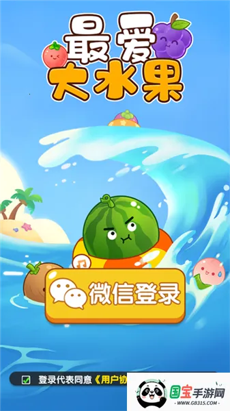 ���ˮ��׬Ǯ(ˮ���ϲ�׬Ǯ��Ϸ)��ͼ2