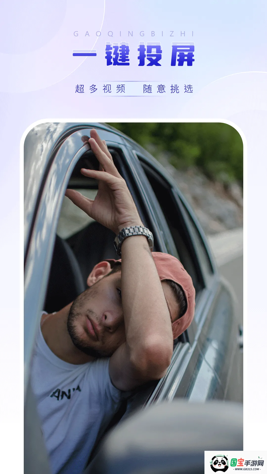 Ӱ����Ƶ������2026���ذ�װ��ͼ2