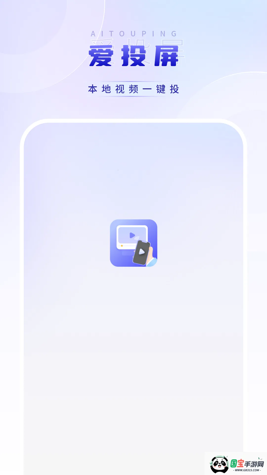 Ӱ����Ƶ������2026���ذ�װ