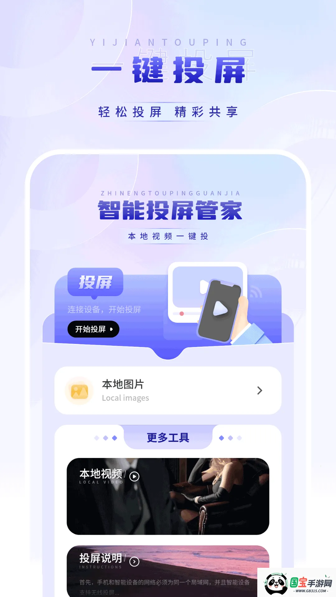 Ӱ����Ƶ������2026���ذ�װ��ͼ0