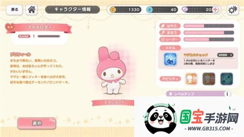 ����Ÿ�漣֮�����İ�(����Ÿ�漣֮��)