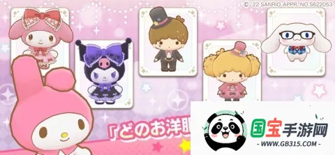 ����Ÿ�漣֮�����İ�(����Ÿ�漣֮��)v1.2.3 ��Ѱ��ͼ1