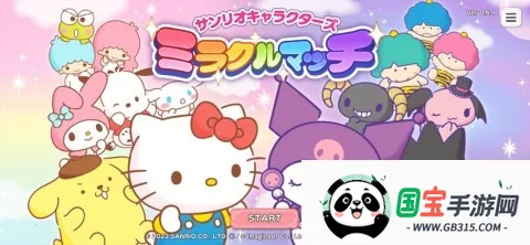 ����Ÿ�漣֮�����İ�(����Ÿ�漣֮��)v1.2.3 ��Ѱ��ͼ0