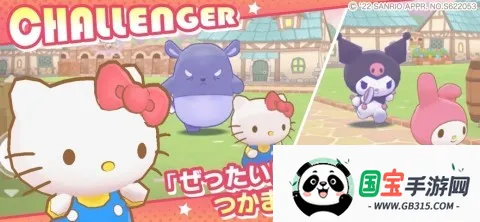 ����Ÿ�漣֮�����İ�(����Ÿ�漣֮��)v1.2.3 ��Ѱ��ͼ2