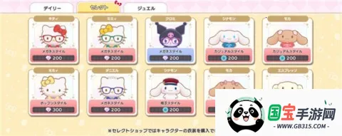 ����Ÿ�漣֮�����İ�(����Ÿ�漣֮��)