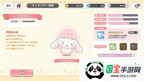 ����Ÿ�漣֮�����İ� ��1��ͼ