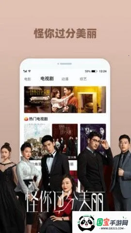 ����Ӱ��2026�ٷ����°汾��ͼ3