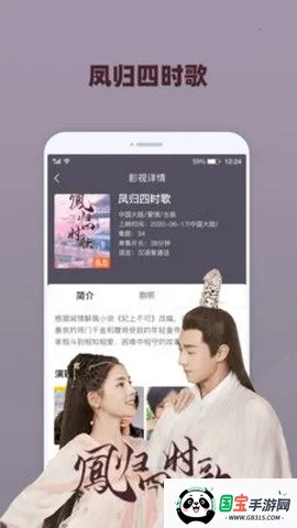 ����Ӱ��2026�ٷ����°汾��ͼ2