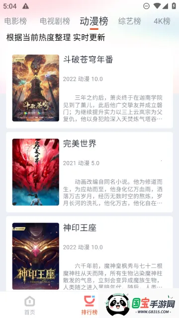 ����Ӱ��2026�ٷ����°汾