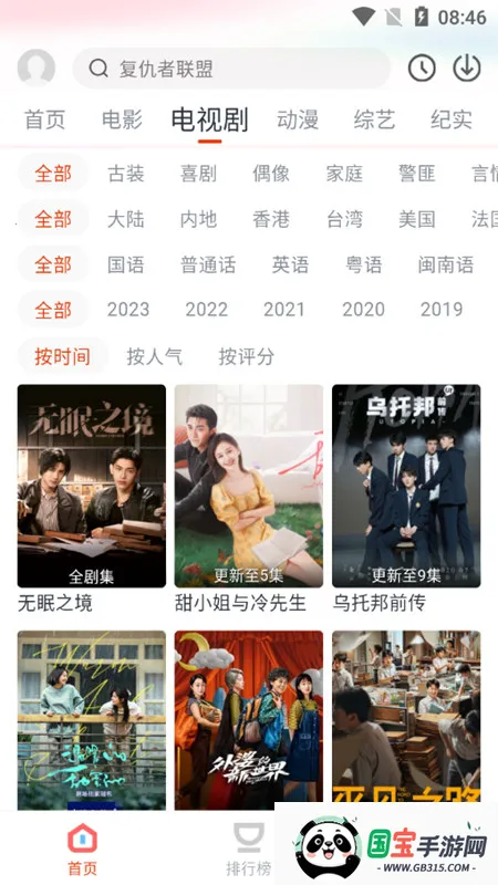 ����Ӱ��2026�ٷ����°汾