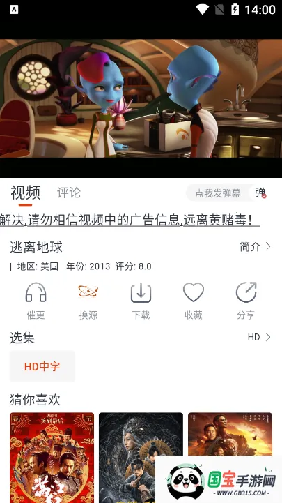 ����Ӱ��2026�ٷ����°汾