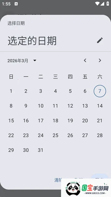 VerveDo2026���ذ�װ