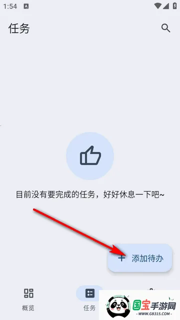 VerveDo����app