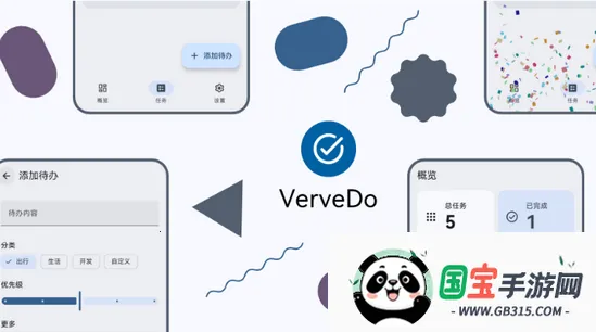 VerveDo2026���ذ�װ