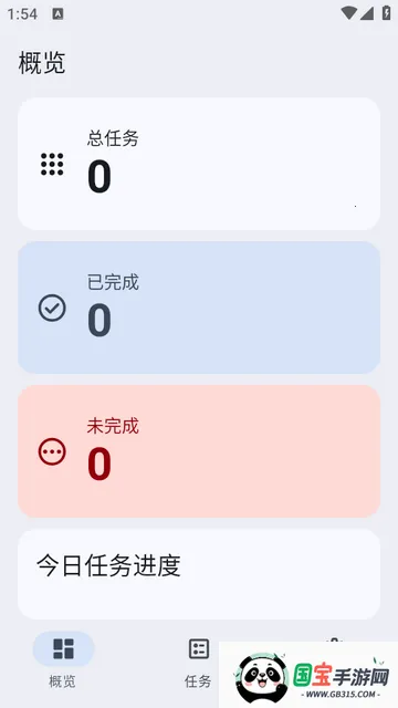 VerveDo����app
