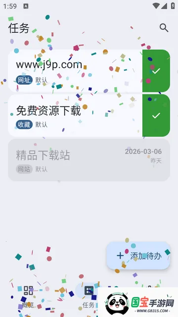 VerveDo����app