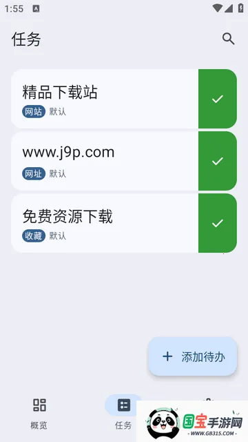 VerveDo����app