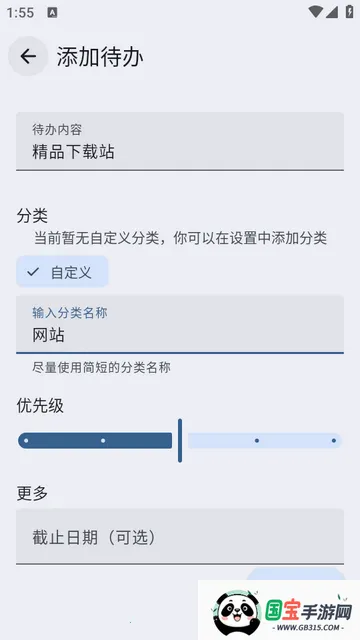 VerveDo����app