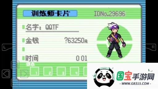 �ڴ�����-��ڵ���Ӱ�޸İ�(�ڴ�����������Ϸ)