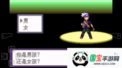 �ڴ�����-��ڵ���Ӱ�޸İ�(�ڴ�����������Ϸ)��ͼ1