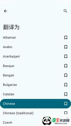 Translate You����2026���ذ�װ