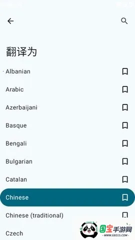 Translate You����2026���ذ�װ��ͼ0