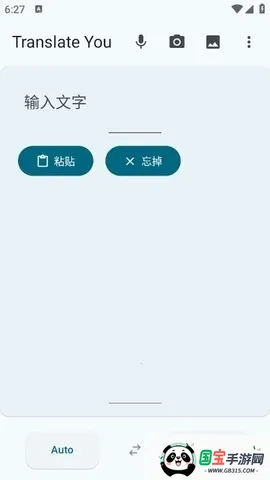 Translate You����2026���ذ�װ��ͼ1