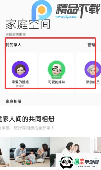 OPPO�����ػ�2026�ٷ����°汾