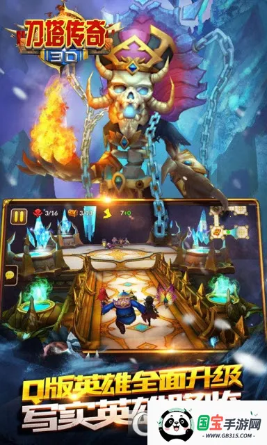 3D�������������ֻ����ͼ3