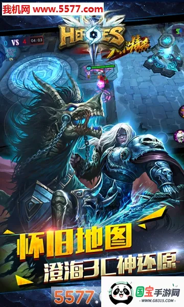 3D�������������ֻ����ͼ2