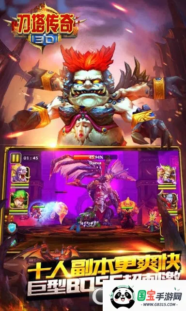 3D�������������ֻ����ͼ4