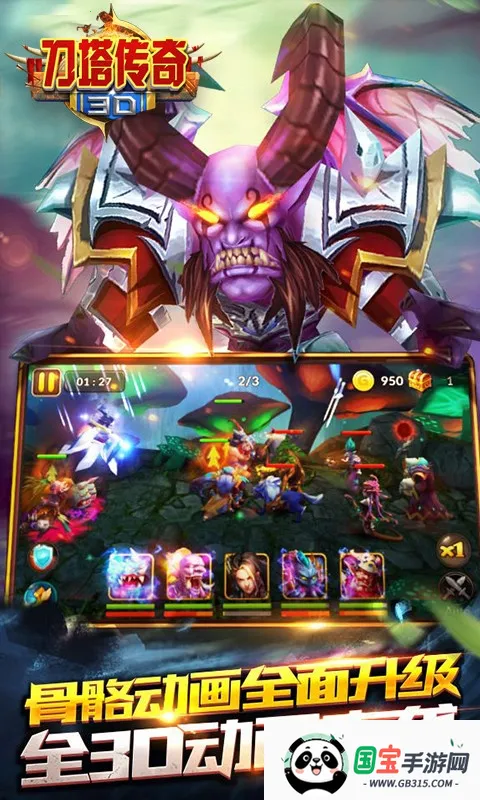 3D�������������ֻ���