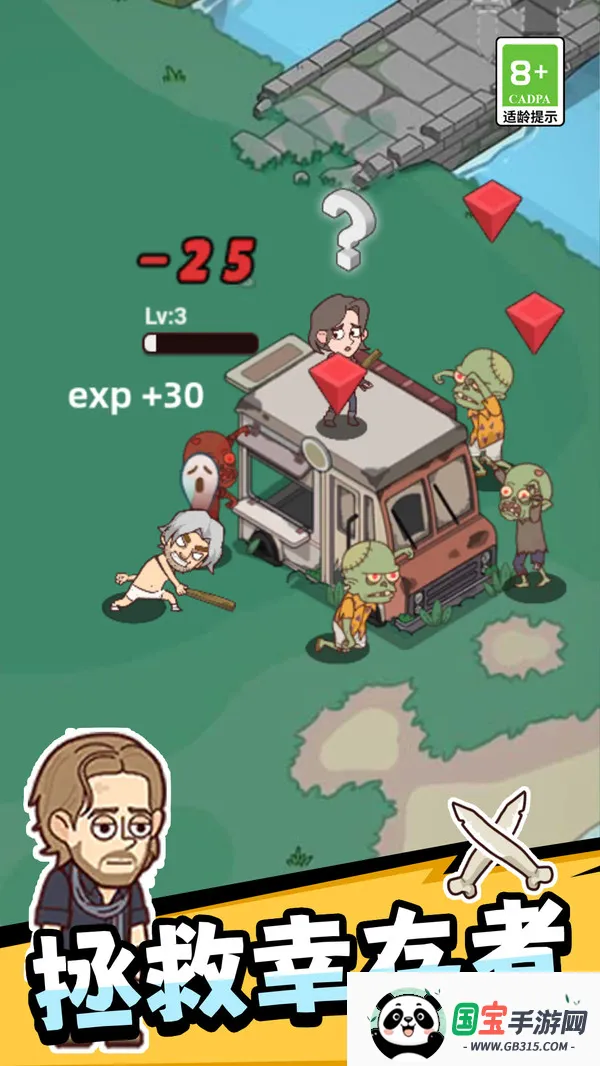 ��Ұ����Ӣ��2026���°汾��ͼ1