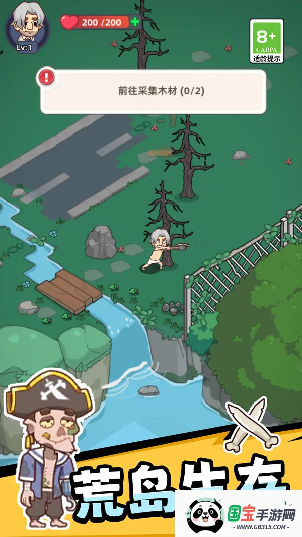 ��Ұ����Ӣ��2026���°汾