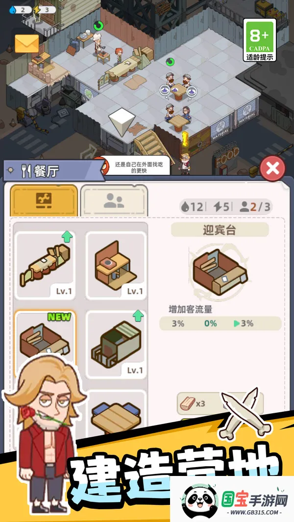 ��Ұ����Ӣ��2026���°汾