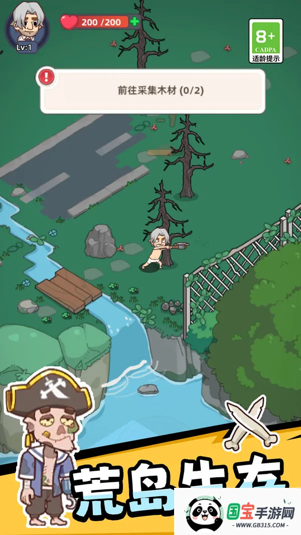 ��Ұ����Ӣ��2026���°汾��ͼ0