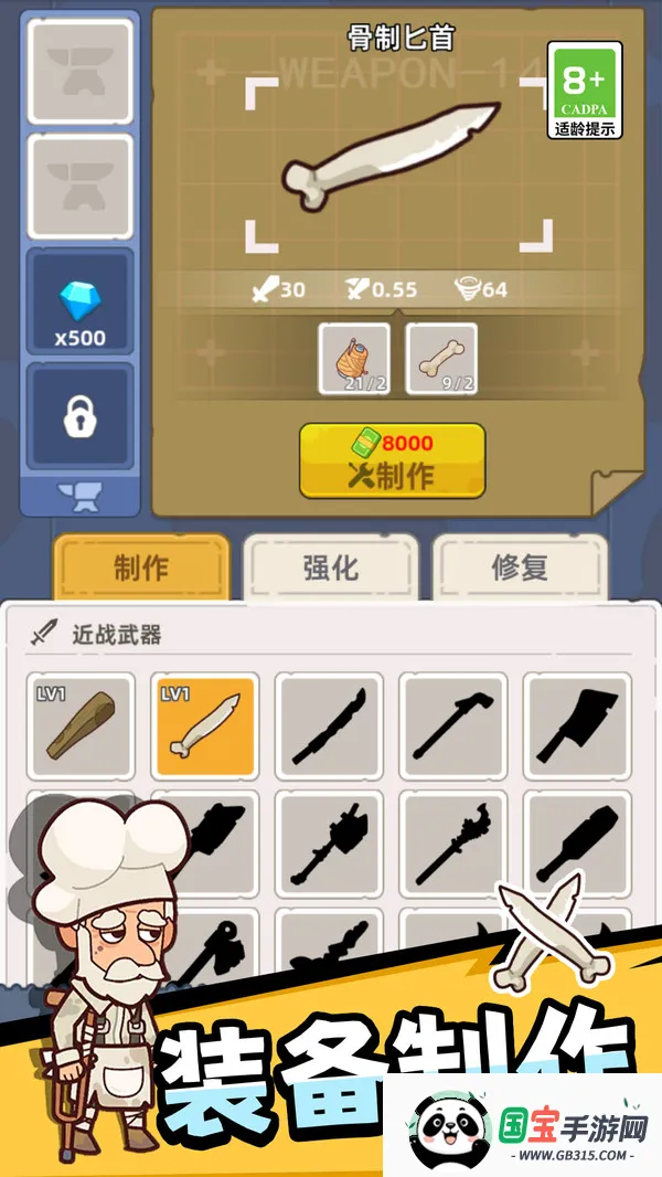 ��Ұ����Ӣ��2026���°汾