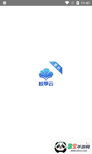 У���Ƽ�Уͨ(��У��ͨ����ƽ̨)��ͼ0