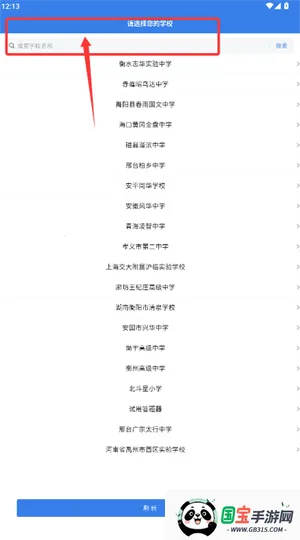 У���Ƽ�Уͨ(��У��ͨ����ƽ̨)