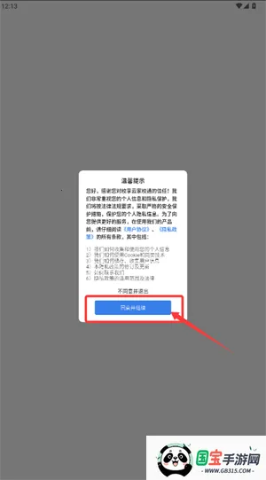 У���Ƽ�Уͨ(��У��ͨ����ƽ̨)