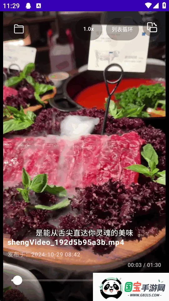 TikAlbum��׿���ֻ����ͼ2