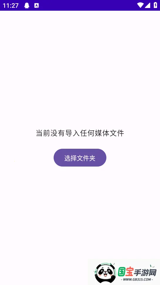 TikAlbum��׿���ֻ����ͼ0