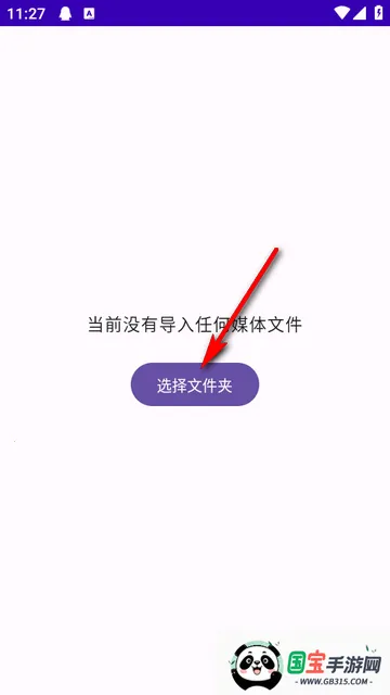 TikAlbum��׿���ֻ���